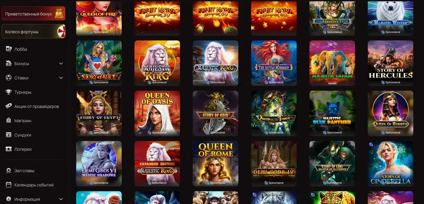 Интерфейс игровых автоматов в казино Флинт